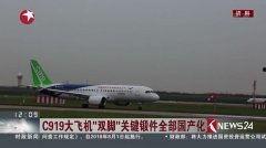 国产化靶场视频